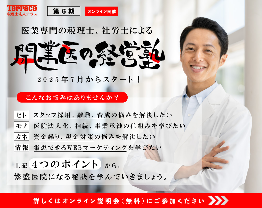 ヘッドライン