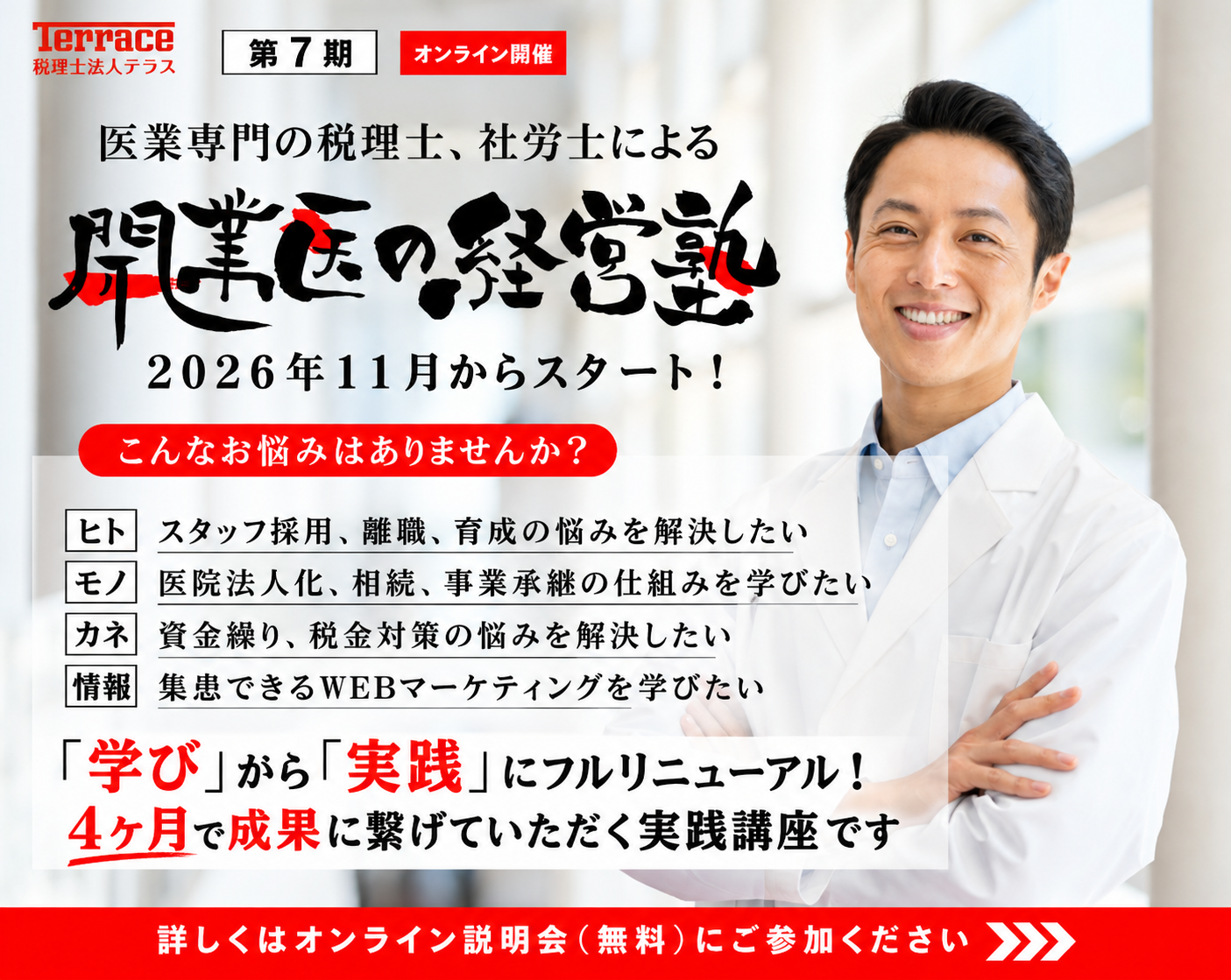 ヘッドライン