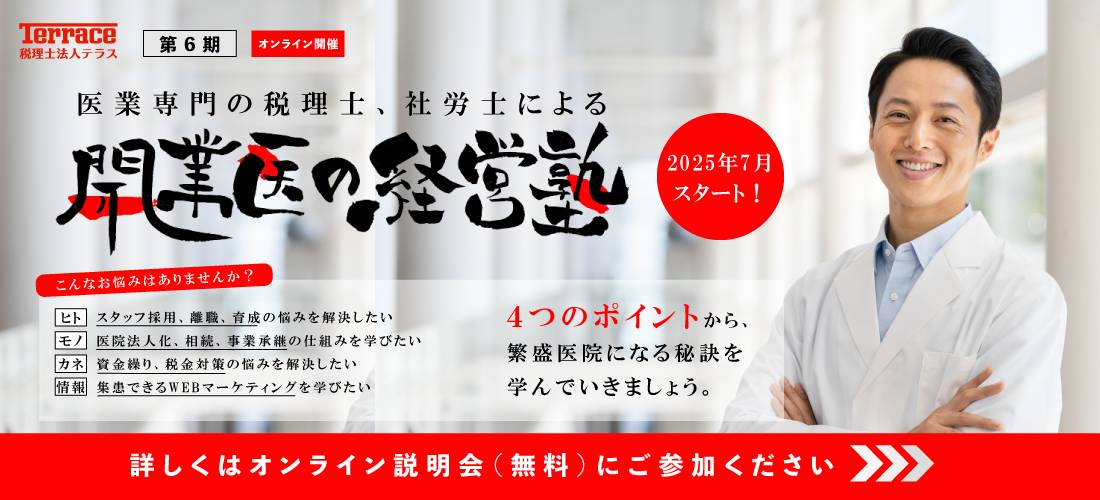 DVD■インプラント戦略的集患・増収セミナー歯科経営 インプラントで集患・増収増益するためのマーケティング戦略4