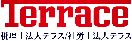 税理士法人テラス